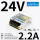 LM5020B24 24V/2.2A