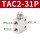 TAC2-31P+34C(轮子头)