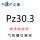 螺纹塞规 Pz30.3