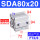 米白色 SDA80X20-内牙