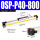 OSP-P40-800