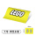 黄色LEGO-大号