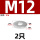 M12*29.2*5.8-2只316材质
