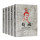 中国历代谋臣传 套装2【全五册】