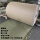 30公斤(宽1.3米长186米) 125克混桨纸