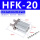 HFK20CL 型材