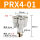 PRX401(1/8牙转4个4MM)