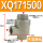 XQ171500(4分螺纹)
