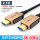 2.1版8K光纤HDMI线