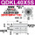 DKS/QDKL40X5S高端款