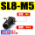 黑-SL8-M51只