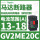 GV2ME20C 13-18A 7.5KW