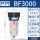 BF3000/差压排水式