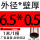 荧光黄 外径6.5毫米壁厚0.5毫米