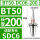 翠绿色 BT50-DC06-200【夹持范围3-6