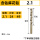 2.1mm 含钴钻头好