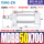 MDBB50x700