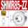 SHMR85-ZZ铁封 (5*8*2.5)