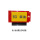 红黄黑（900600mm）石油机顶灯箱