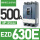 EZD630E(25kA) 500A