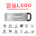 64G+企业LOGO（内容发客服）