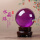 紫水晶球直径6厘米旋转底座