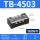 TB-4503铁件【45A 3位】