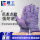 13针条纹点胶（紫色）