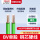 国标足米 BV硬线（绿色）
