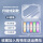 升级款10枚炫彩中等隔音