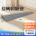 【厂商直送】95cm*10cm*4cm 灰