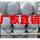 运费物流费（质询客服）