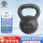壶铃20KG 1个-厂家直发