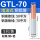 液压款丨GTL-705只/包