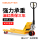 诺力DF2.5吨外宽550叉长1150