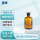 【60ml】棕色小口