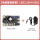 【电源基础套餐】LBC2_N(4+32G)
