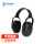 睡眠降噪耳罩(SNR29db)