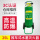 水基灭火器25L