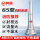 【京仓极速达】65型直流水枪