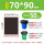 70*90加厚3.2丝50只