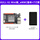 eMMC版本（8GB）+7寸屏