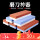 【5000/10000目】京仓速发