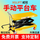 150公斤0.72米（台面700*450）