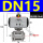 DN15(4分)-316