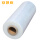 宽50cm*250米 2.5KG【1卷】