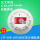 JBF5000C复合烟温感(不含底座)