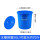 蓝色50L桶装水约70斤(带盖)