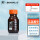 【棕色】橙盖250mL 1个（高硼硅料）