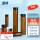 【棕色无印刷】50ml（1个试用装）